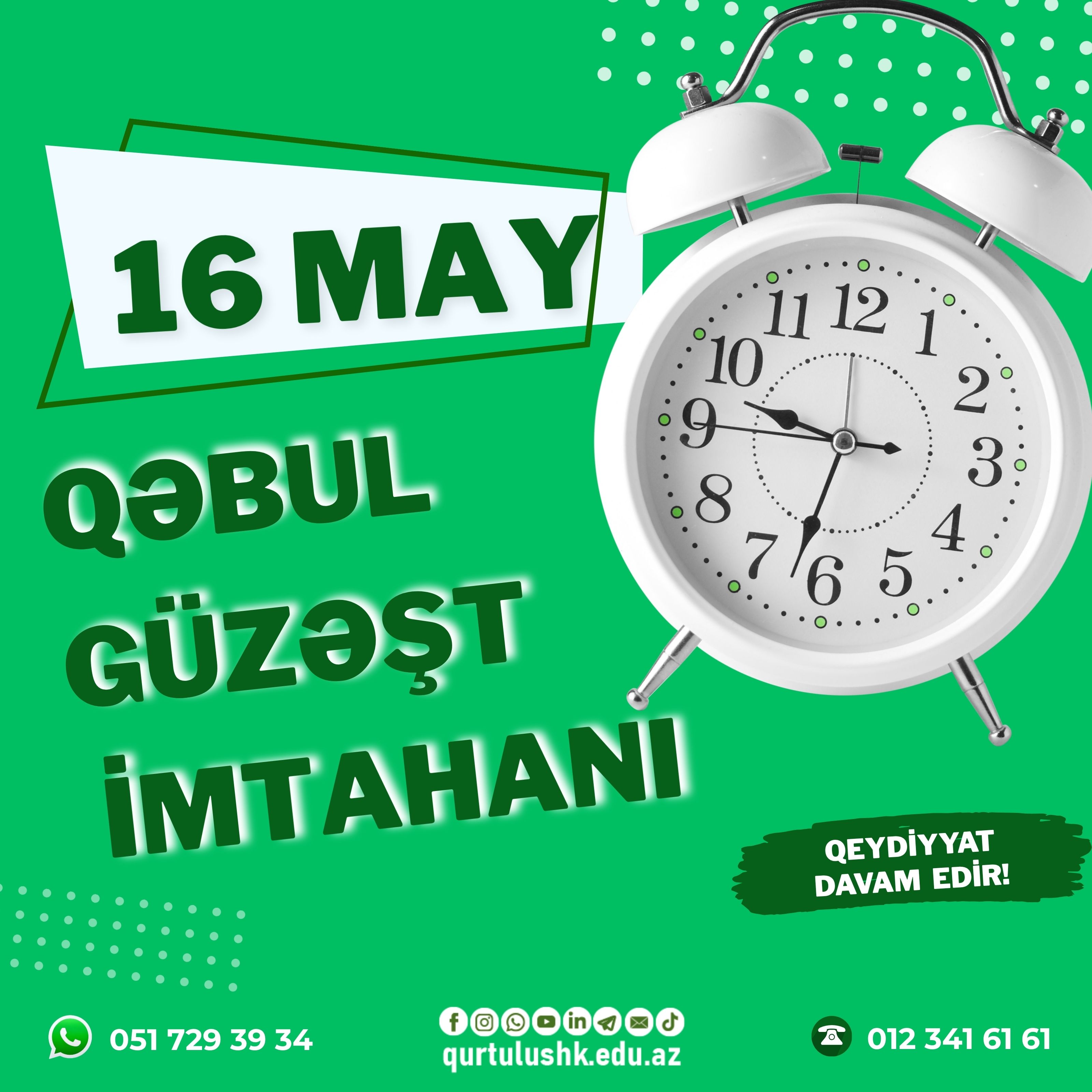 announcement-detail